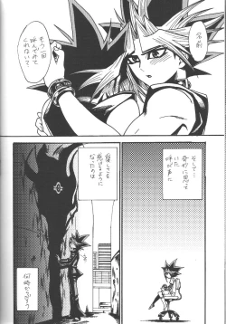 Page 48 of Calling My Name