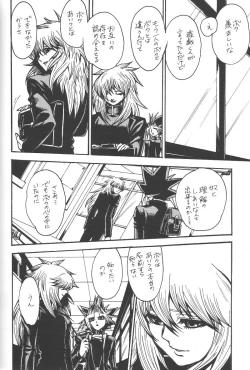 Page 52 of Calling My Name