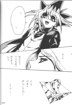 Page 54 of Calling My Name