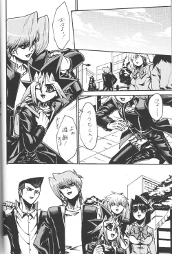 Page 9 of Calling My Name