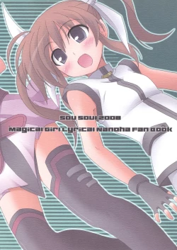 Page 27 of Fate-chan Igai to Moroi no A's