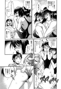 Page 41 of Kuikomi wo Naoshiteru Hima wa Nai! Vol. 2