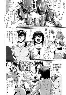 Page 55 of Kuikomi wo Naoshiteru Hima wa Nai! Vol. 2