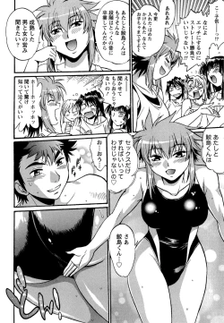 Page 64 of Kuikomi wo Naoshiteru Hima wa Nai! Vol. 2