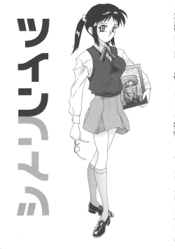 Page 133 of Mirror Site