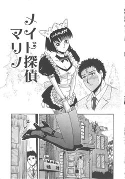 Page 149 of Mirror Site