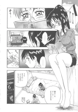 Page 38 of Mirror Site