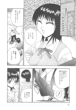 Page 60 of Mirror Site