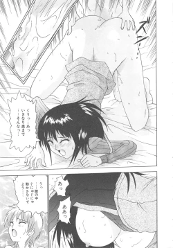 Page 79 of Mirror Site