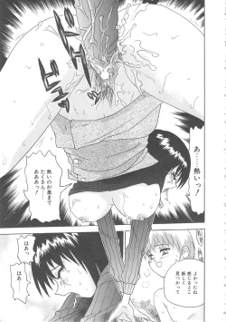 Page 83 of Mirror Site