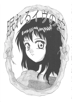 Page 85 of Mirror Site