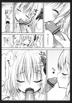 Page 7 of Wagaya no Imouto-sama