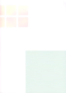 Page 2 of Kikenbi no Ayase ni Nakadashi Shitai