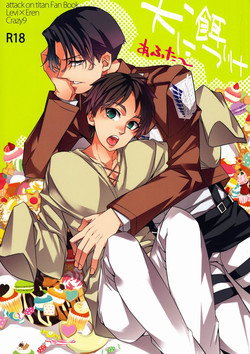 Download Inu ni Ezuke After