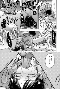 Page 36 of Kore wa Joukan Meirei-desu ka?