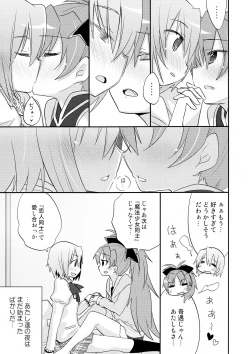 Page 11 of Atashitachi no Jigo Senkyou