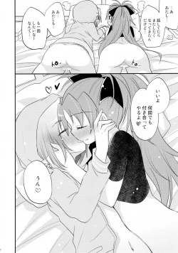 Page 30 of Atashitachi no Jigo Senkyou