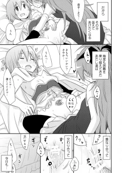 Page 9 of Atashitachi no Jigo Senkyou