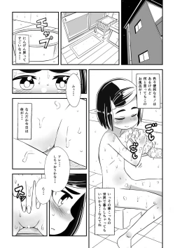 Page 18 of Mahoutsukai Ageha Watashi, Mahoutsukai ja Nakunacchatta...