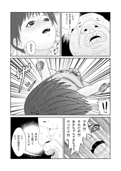 Page 21 of Nameru no wa Ashi Dake tte Itta no ni!!