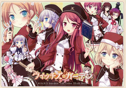 Download Witch's Garden Full Color Illust Book