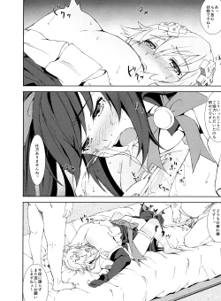 Page 17 of Ryoujoku Jigoku 07 Noi Nepu Kindan no Goukan Rakuen