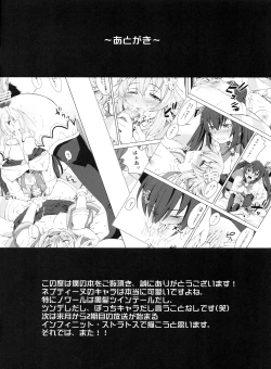 Page 19 of Ryoujoku Jigoku 07 Noi Nepu Kindan no Goukan Rakuen