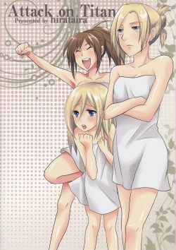 Page 2 of Watashi no Eren 2