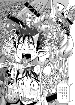 Page 16 of Kouma Tensei