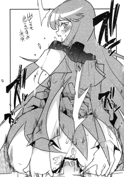 Page 17 of Yotaka yo Arigatou Konya mo