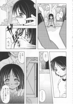 Page 106 of Kazoku no Kanin