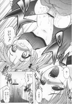 Page 135 of Kazoku no Kanin