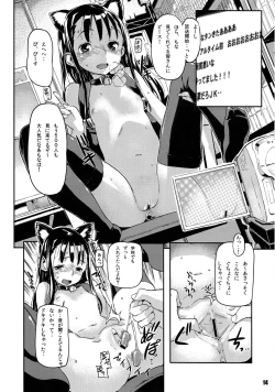 Page 15 of TRASH BOX 4