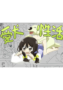 Download aiken-sei katsu