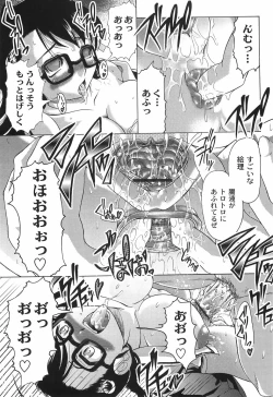 Page 84 of Junjou-Inju