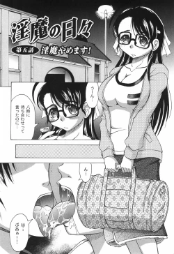 Page 97 of Junjou-Inju