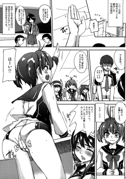 Page 4 of ShiriNiku Odoru!