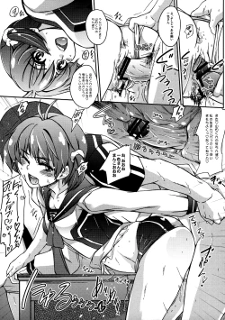 Page 8 of ShiriNiku Odoru!