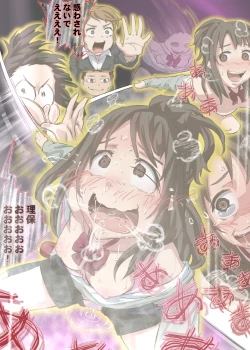 Page 55 of Doutei Ikki