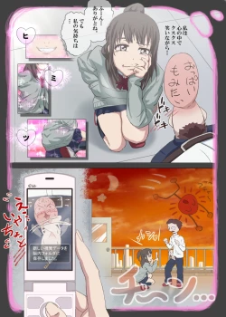 Page 59 of Doutei Ikki