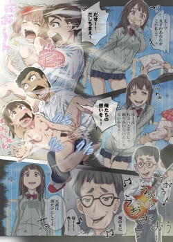 Page 66 of Doutei Ikki