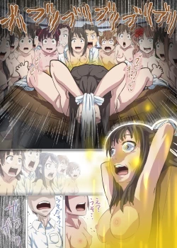 Page 73 of Doutei Ikki