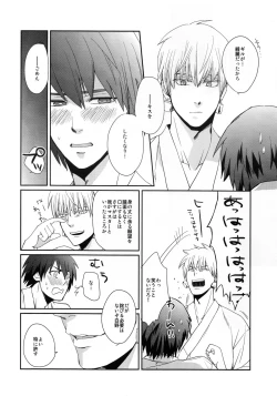 Page 11 of Neo Universe