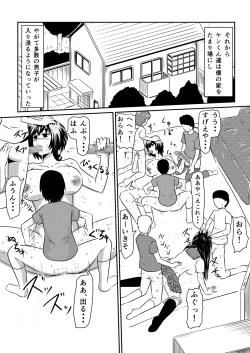 Page 36 of Saimin! Kyouran Kazoku Kazoku Asobi Hen Kouhen - Omocha ni Sareta Mama to Ane to Boku