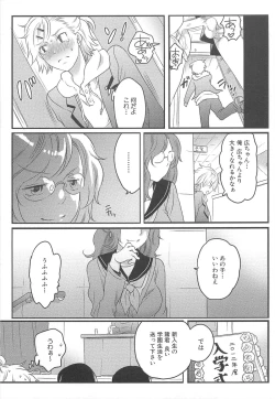 Page 26 of Shiritsu! Futanari Gakuen Seitokai