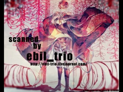 Page 27 of Misoji Sailor