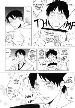 Page 7 of Misoji Sailor