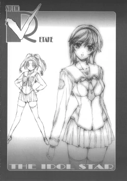 Page 21 of EMPTY MODE