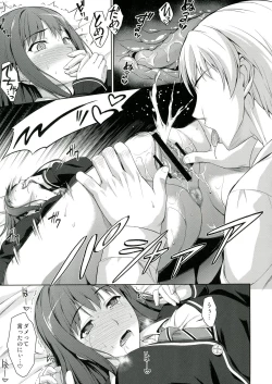 Page 15 of Ore to Shiburin to One Room