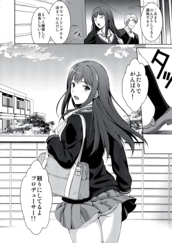 Page 32 of Ore to Shiburin to One Room